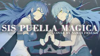 【歌ってみた】Sis Puella Magica 【Namiji Freesia】