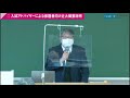 【令和4年度入試 入試合格対策講座】保護者向け近大概要説明