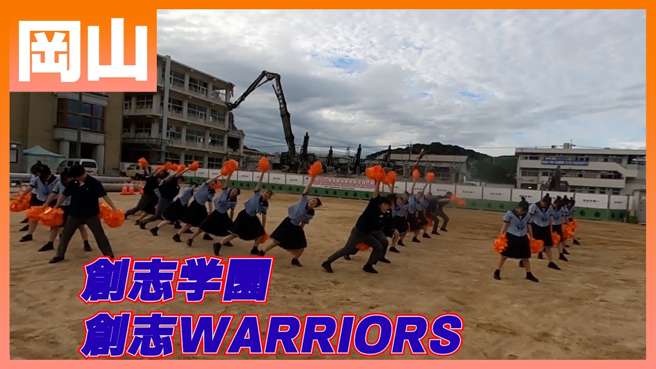22-236 Novelbright「開幕宣言」岡山：創志学園高校 創志WARRIORS【ダンスONEプロジェクト'22】