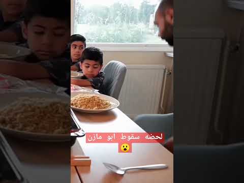 لحضه سقوط ابو مازن على الأرض