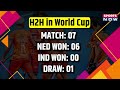 India vs Netherlands: एक Record ने बढ़ाई Team India की टेंशन | Hockey World Cup | Harmanpreet