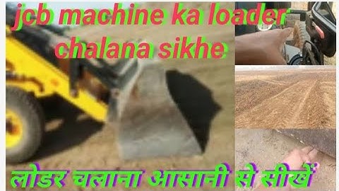 JCB Loader Chalana Sikhe।जेसीबी लोडर चलाना कैसे सिखे।how to learn to drive jcb loader easily#loader