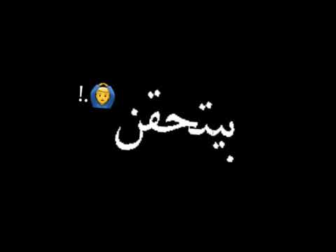 حالات واتس حمو الطيخا فكك من الدكن