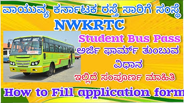 How to Fill NWKRTC Student bus pass application form in kannada! #howtofillform #studentbuspass