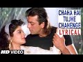 Chaha Hai Tujhe Chahenge Lyrical Video Jeena Marna Tere Sang Sanjay Dutt Ravina Tandan 