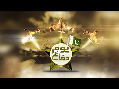 Defence Day Cd R # 6th sep Defence day cdr # pakistan day cdr free - YouTube