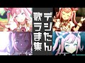 変t...勇者デジたん(CV.鈴木みのり)の歌うま集|ライブ初出走お疲れ様でした【ウマ娘】