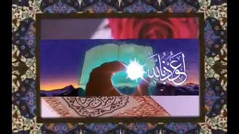 إن شجرت الزقوم. تلاوه خاشعة جداً القارئ حماد عزي