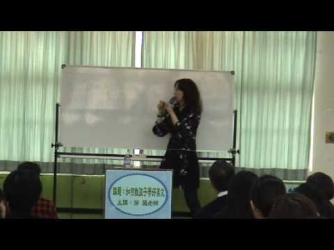 徐薇老師蒞校演講(2)