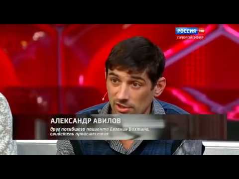 Видео № 34 Показания свидетеля убийства пациента в белгородской больнице врачом хирургом.