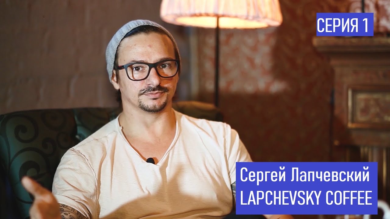 Сергей проект по ютуб