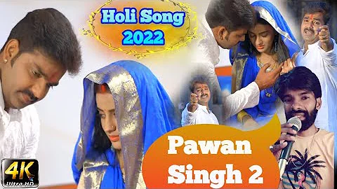 Pawan Singh 2 | मेहंदी कलाई के | दर्द भरा होली गीत Cover By #suraj_bharti उर्फ Pawan Singh 2