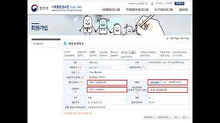 Change information on Socinet.go.kr (사회통합프로그램)