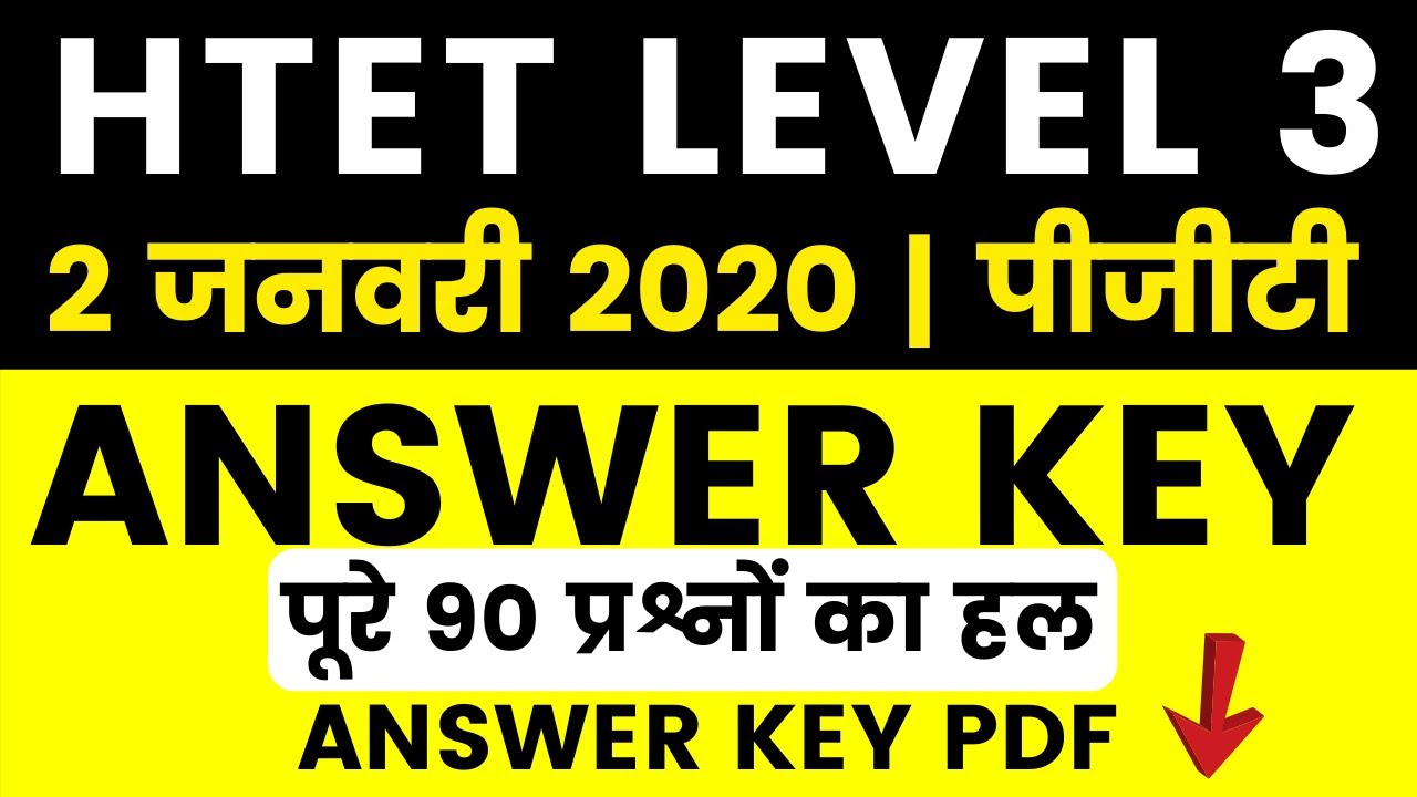 HTET Answer Key 2020 | PGT Level 3 Exam | Jan 2 2020