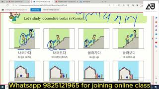12 과 병원 옆에 약국이 있어요 Part 1 Textbook Chapter 12 EPS Topik Korean Language Course  | Learn Korean