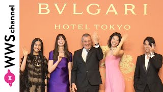 Koki,、森星、山下智久がブルガリホテル東京に登場！