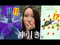 とんでもないサプライズ！シャドウディアルガ2連チャレンジ！12キロタマゴ12連割り！色違いヤトウモリ！？ごめん、神引きだ。【ポケモンGO】