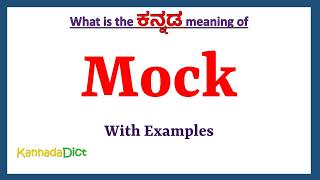Mock Meaning in Kannada | Mock in Kannada | Mock in Kannada Dictionary | screenshot 2