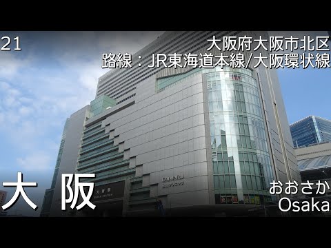 「ハレ晴レユカイ」の曲で近畿の駅百選の駅名をIAと初音ミクが歌います。