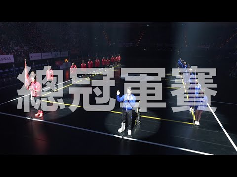 全明星運動會 #第17集預告 總冠軍賽！是哭是笑，是汗水也是淚水，這就是我們的最後一場！