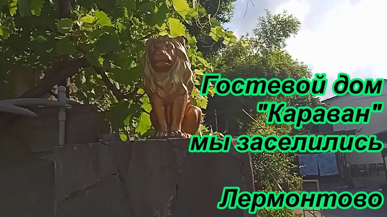 Сборный дом в Лермонтово цена