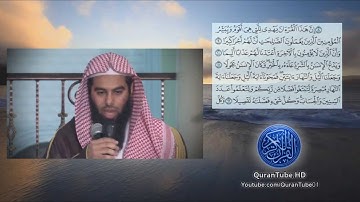 تلاوة مميزة لما تيسر من سورة الإسراء | للشيخ أنس العمادي