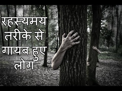 वीडियो: ट्रिपिलियन संस्कृति: रहस्यमय लोग कहाँ गायब हो गए