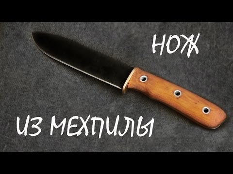 Нож из мехпилы 125