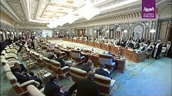 Live: Emergency Arab League Summit convenes in Mecca