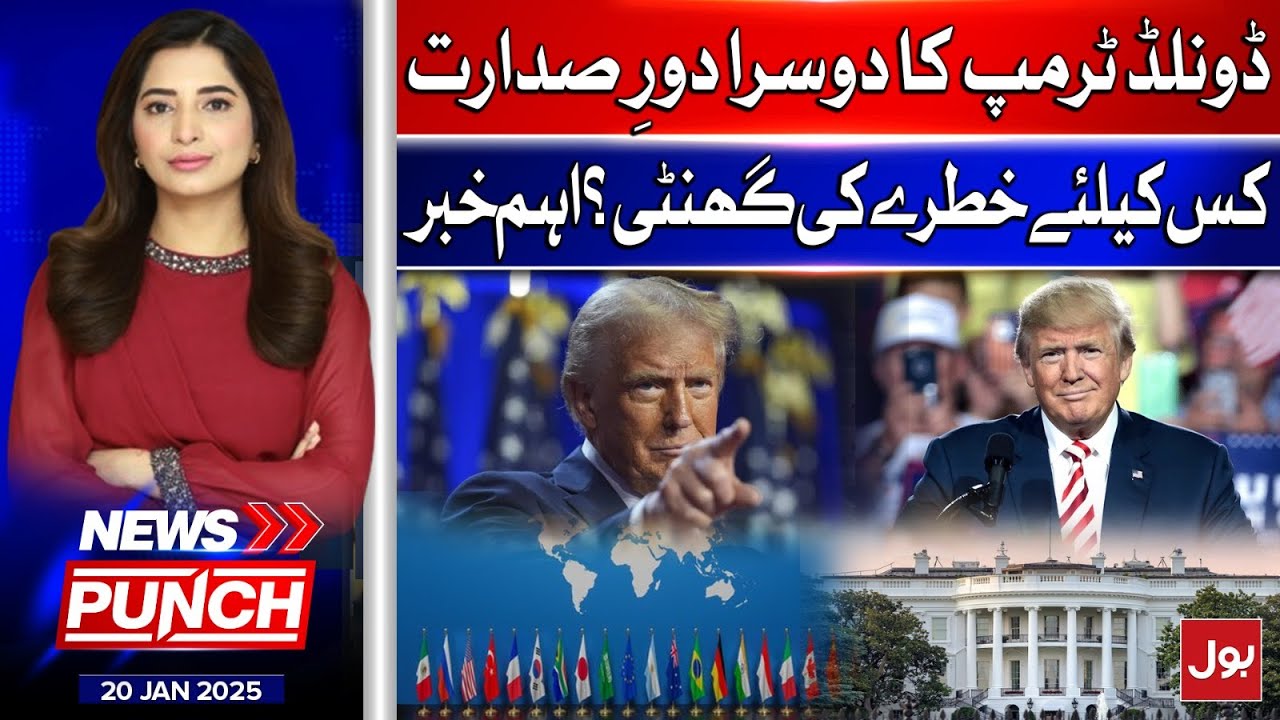 Donald Trump’s Second Term | Who’s At Risk? | News Punch | 20 January ...