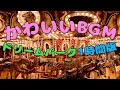 【フリーBGM】ドリームパーク / かわいい・メルヘン
