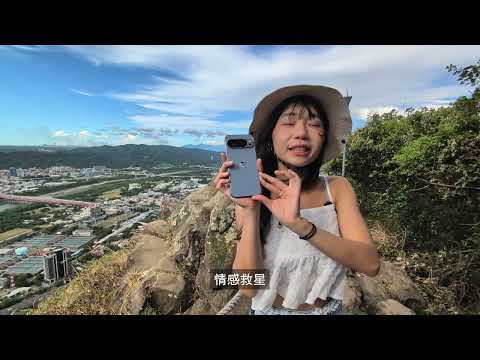 Pixel 10 Pro 官方廣告・15 秒