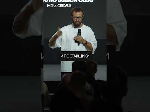Почему у Apple