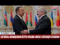 Состоялась неофициальная встреча Ильхама Алиева и Александра Лукашенко