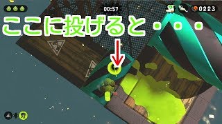 裏技 小技 Splatoon2 スプラトゥーン2 最速攻略wiki