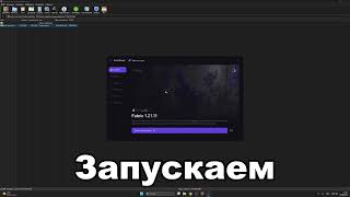 🔥СЛИВ НОВОГО КРЯКА ПУЛЬС ВИЗУАЛ 1.21.11 🔥 КАК СКАЧАТЬ PULSE VISUAL БЕСПЛАТНО 🔥