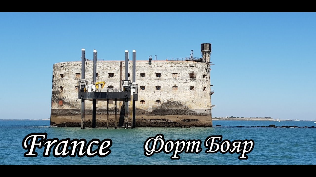 Форд бояр картинки