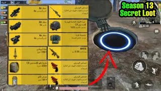 Best Advanced SECRET Loot For PUBG Hidden Place In Erangel Map 2020 || PUBG MOBILE screenshot 1