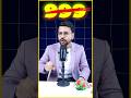 NO. 9 का सच !!! #business #finance #neerajjoshi