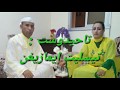 احيدوس نسليت ايمازيغن مع الفنان اوبراكو ميمون والفنانة اطو ازرو 