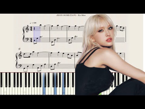 Ex-Mas - 전소미