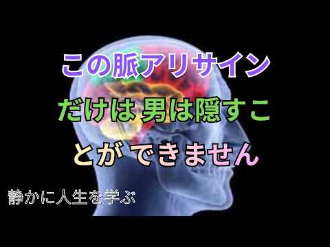 もう隠せない…実は両思いの二人だけに現れる“無意識の決定的サイン”9選【男性心理】