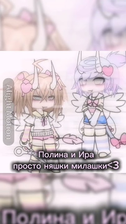 их мама готка-колготка ☠️^_^💎 - YouTube
