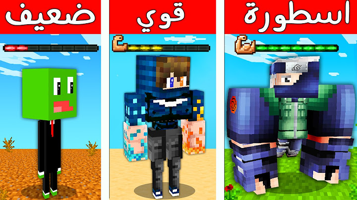 ماين كرافت : تحدي سباق العضلات ⛏️💎 مع @Rahumi و عموري