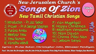 Songs Of Zion mp3 songs  (Volume 4)