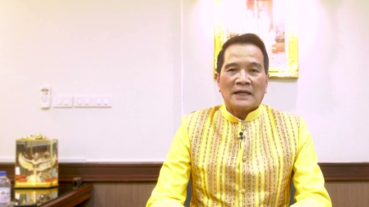 อวยพรปีใหม่ 2566 ดร.อนันต์ พันนึก ผู้ช่วยเลขาธิการ กพฐ.