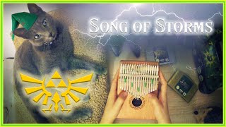 Song of Storms ✨ Zelda Ocarina of Time 🎼 Kalimba Cover 🎵 песня бурь - Калимба