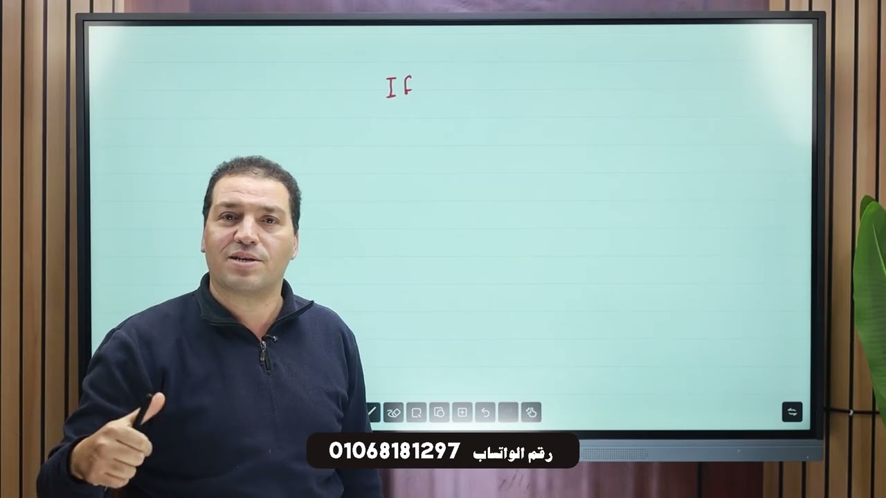 مراجعه ليلة الأمتحان - الصف الثالث الاعدادي