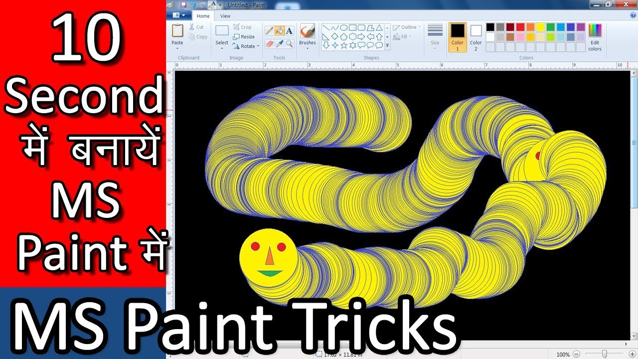 ms paint tricks