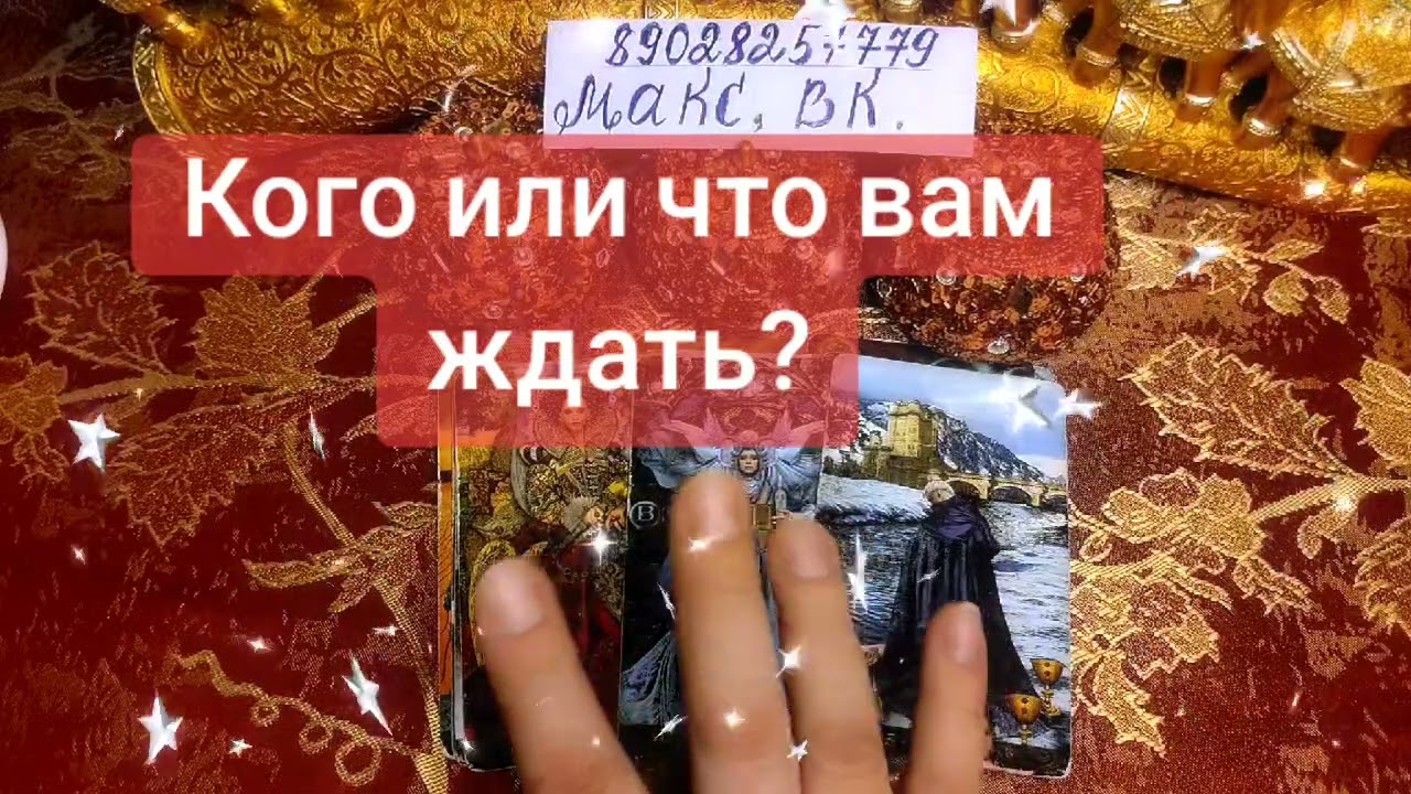 🌺🌹💓💕89028257779💞💝🥰💐